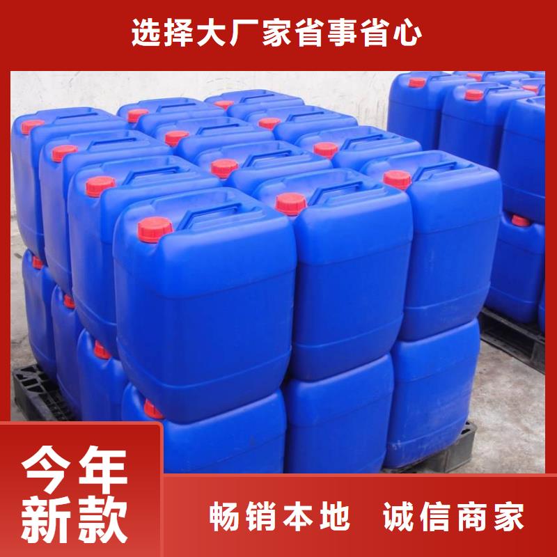 消泡剂液体碳源厂家优质材料厂家直销