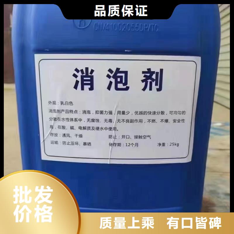 有机化合物消泡剂厂家现货