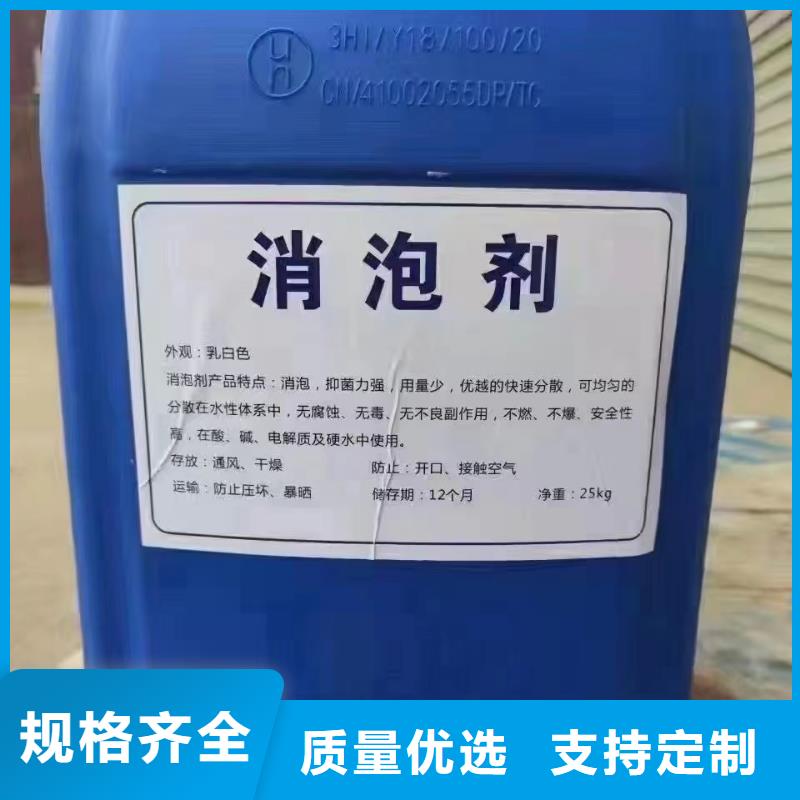 聚醚消泡剂施工团队团队