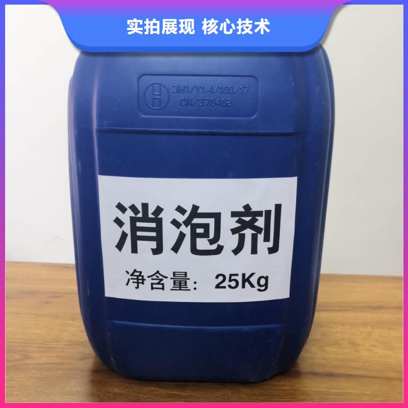 消泡剂固体聚合硫酸铁厂家精选