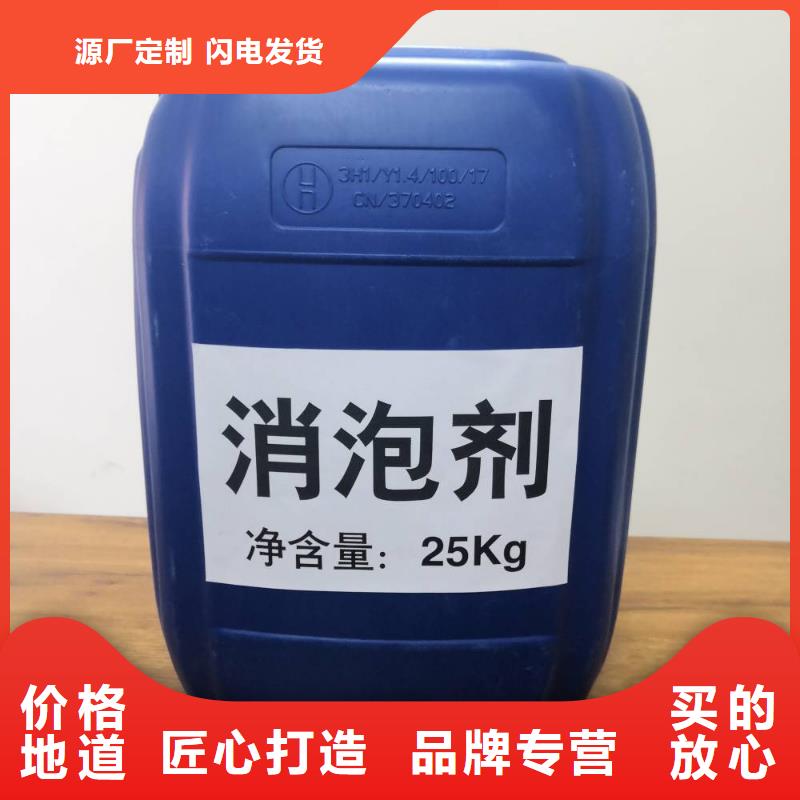 聚醚消泡剂品质保障采购