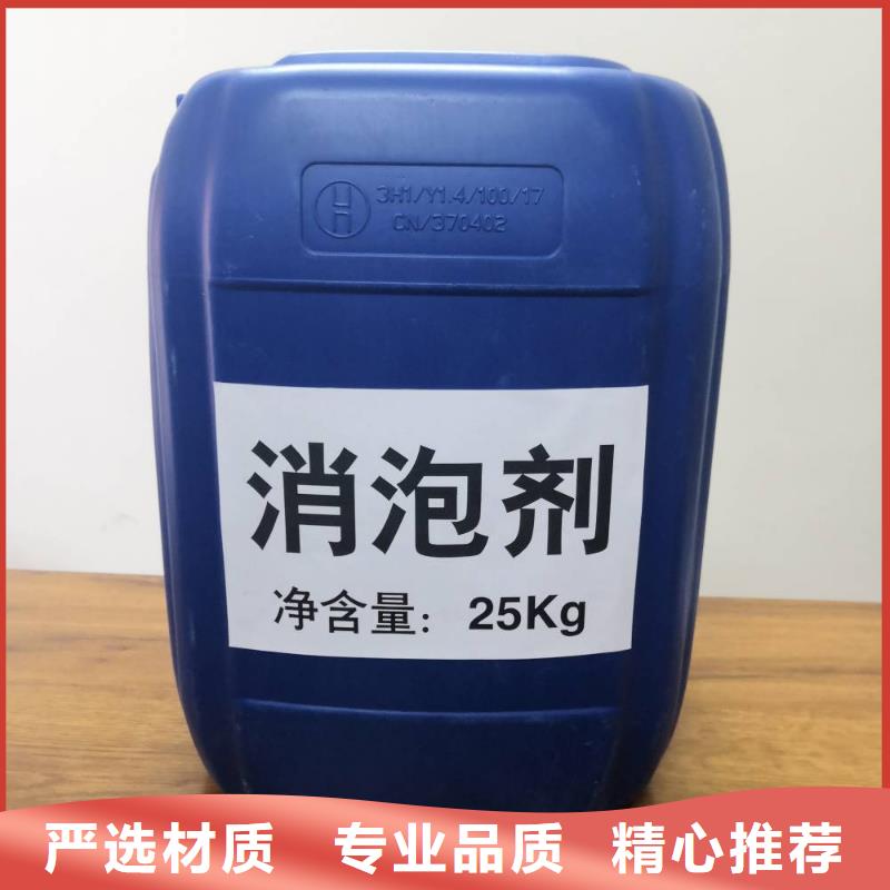 消泡剂质检严格