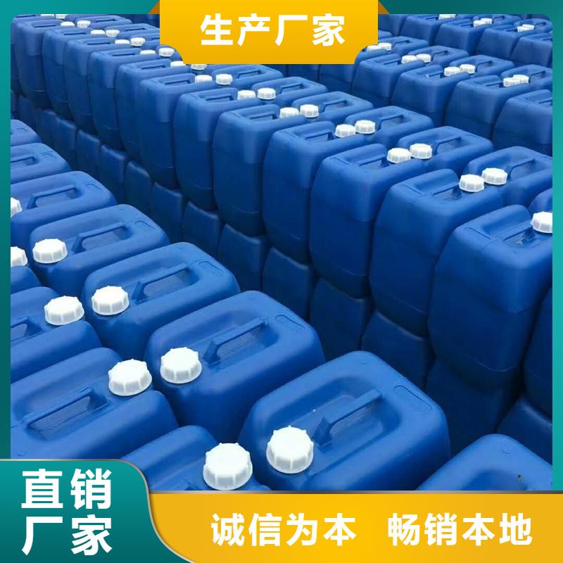 消泡剂-杀菌剂快捷物流