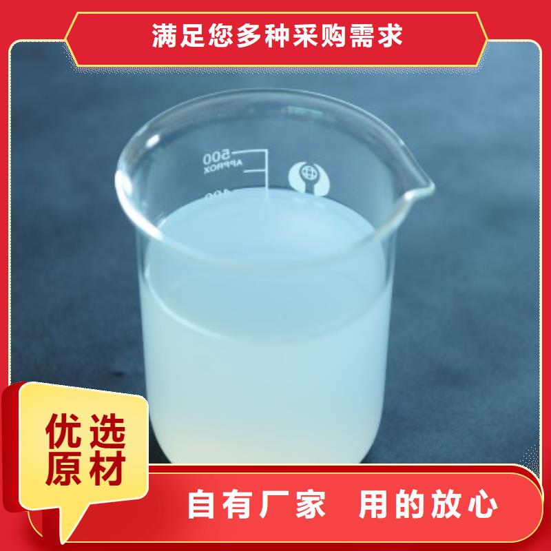 有机硅消泡剂质优价廉无中间商