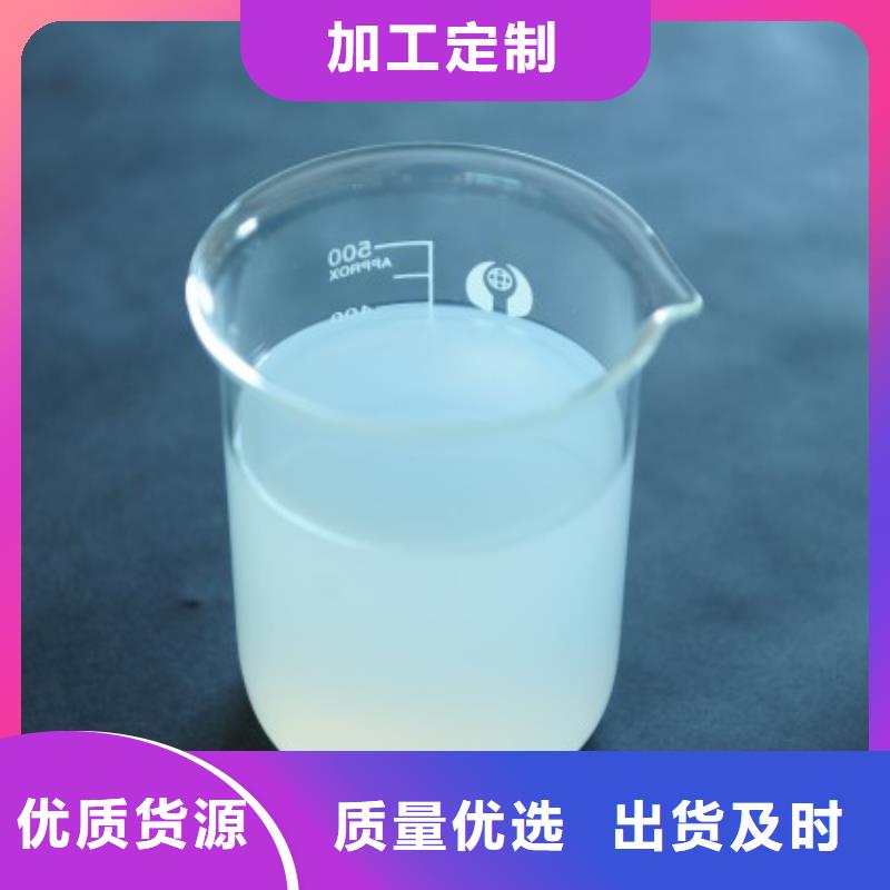 聚醚消泡剂靠谱厂家订制