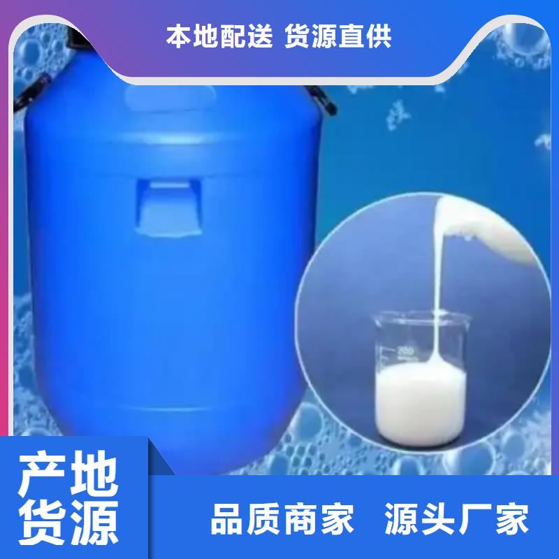 有机硅消泡剂现货直供