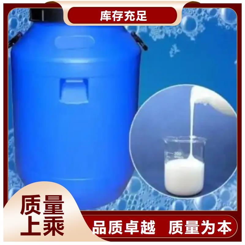 消泡剂在线咨询质保一年