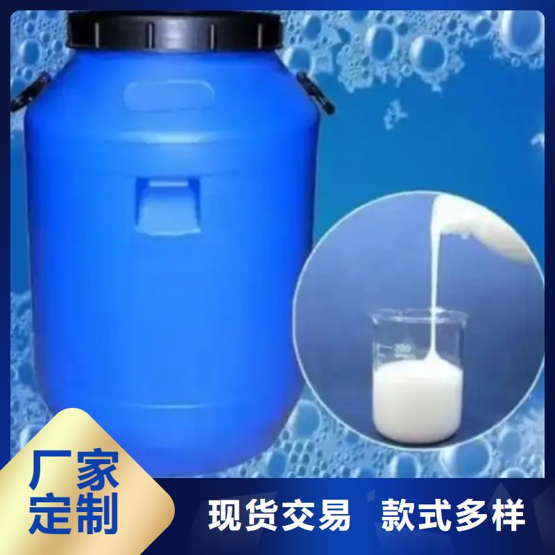 消泡剂真实拍摄品质可靠