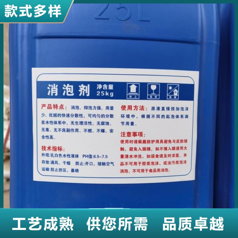有机硅消泡剂厂家