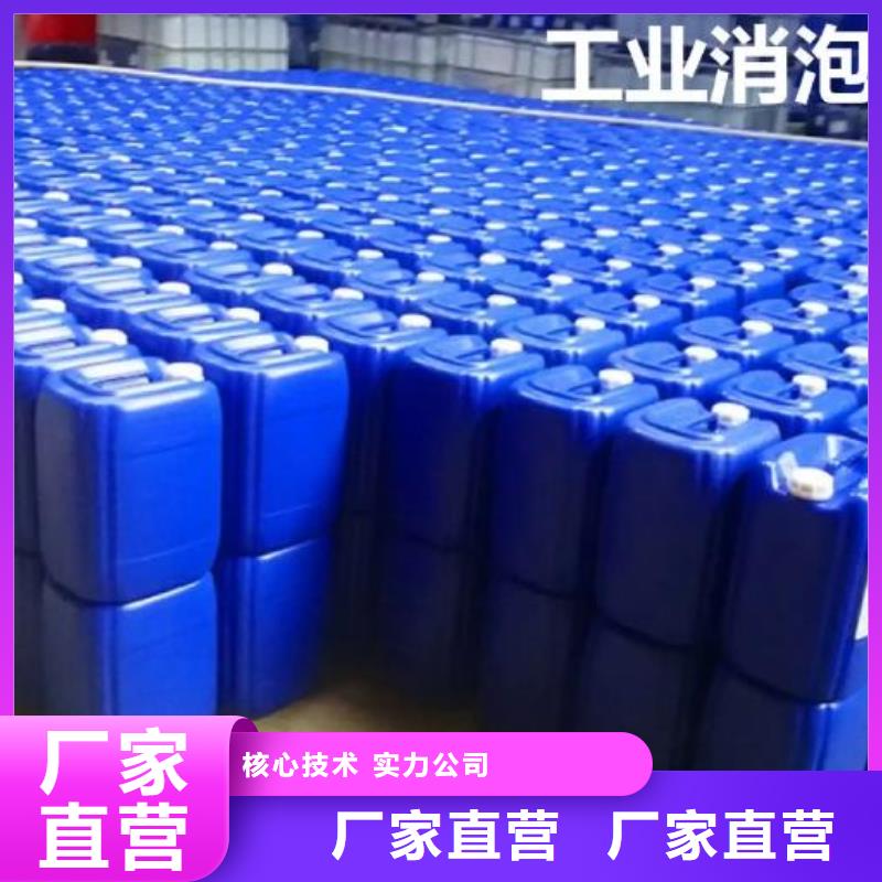 树脂消泡剂按需定制设计