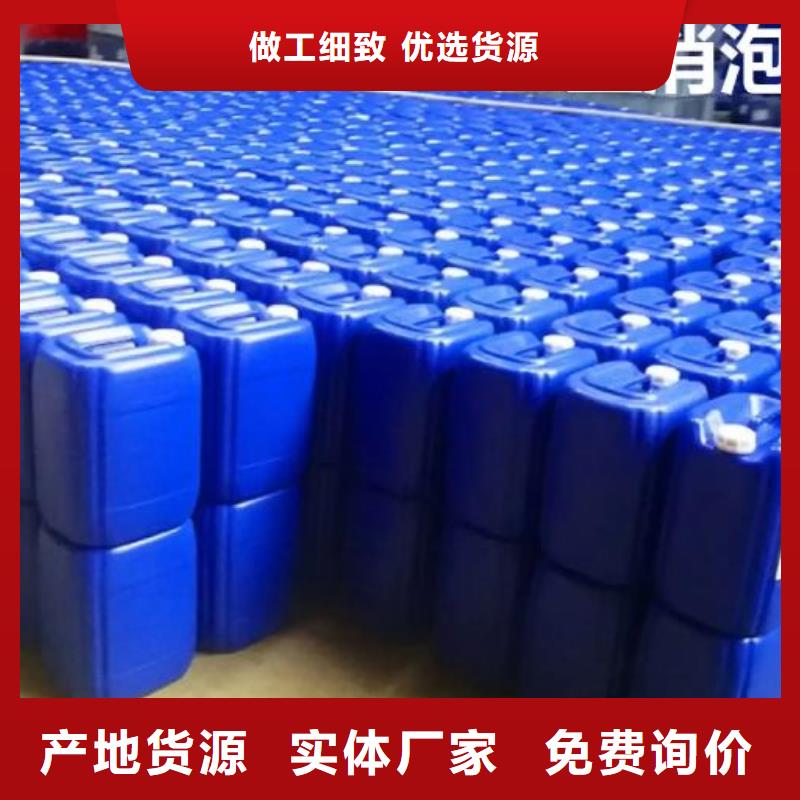 消泡剂液体碳源高质量高信誉