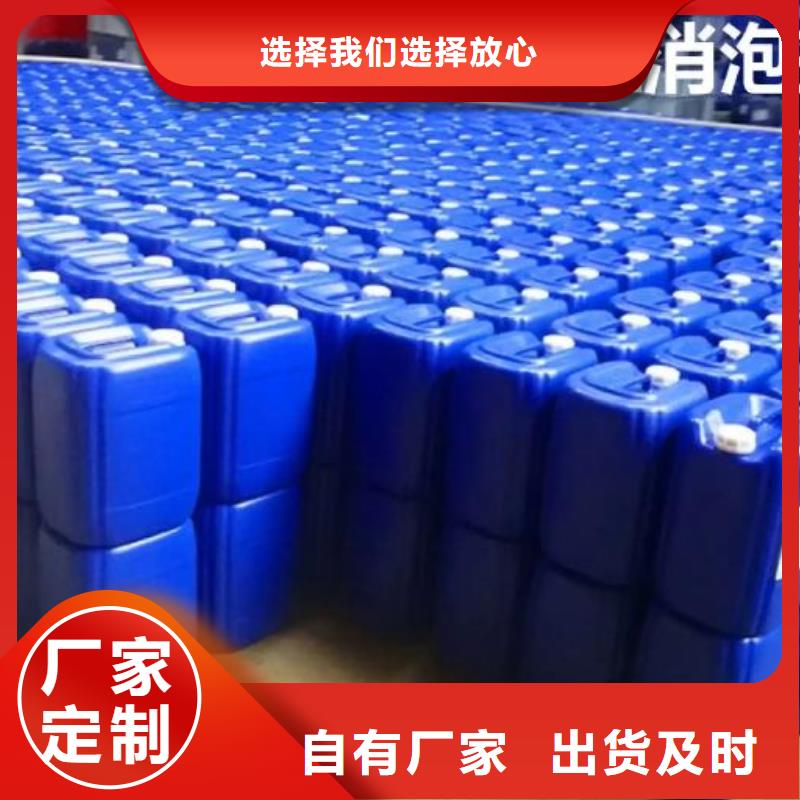 消泡剂有口皆碑