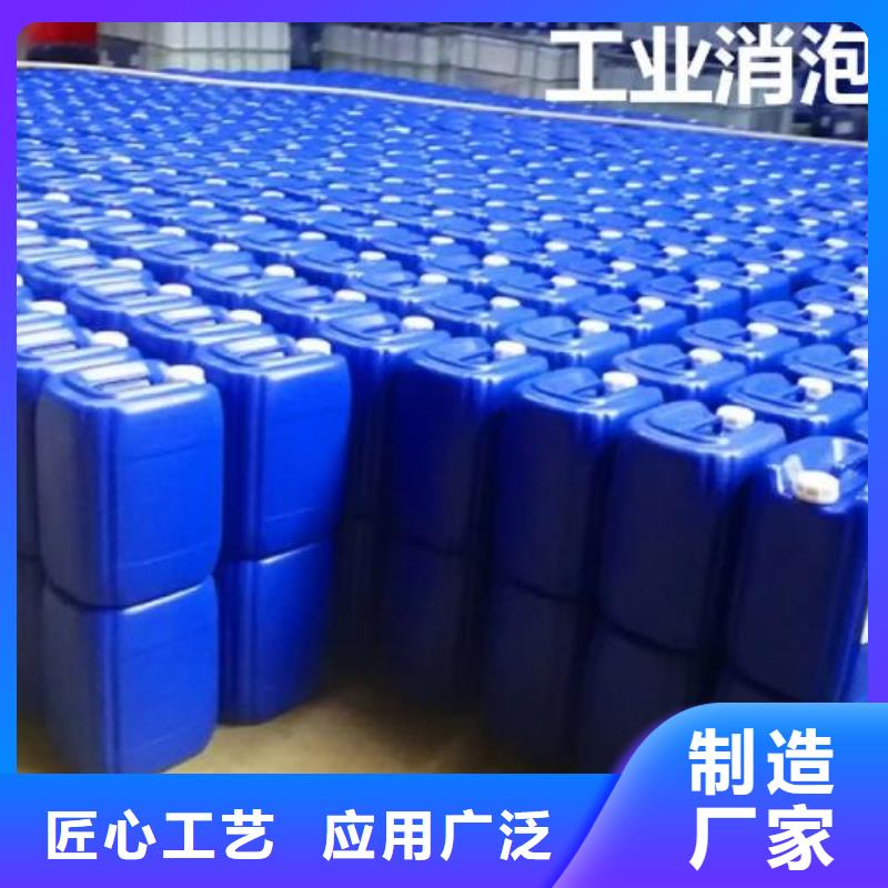 消泡剂生产