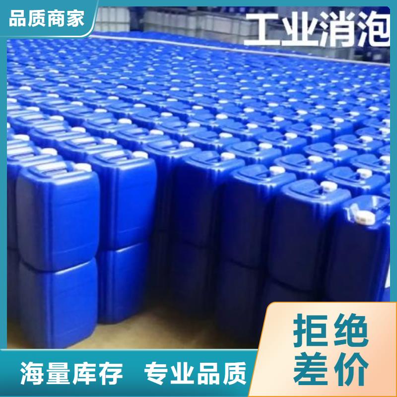 工业消泡剂生产厂家