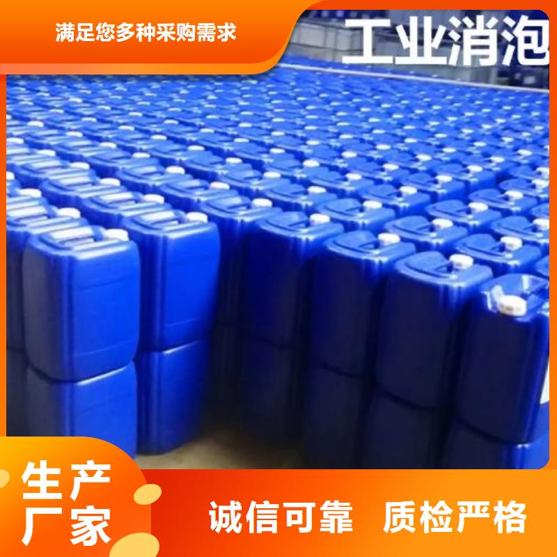 消泡剂同行低价