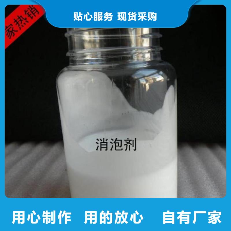 消泡剂拒绝差价