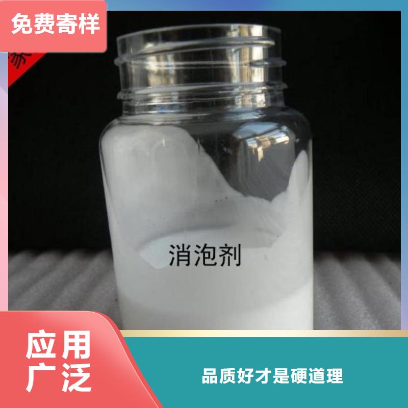 有机化合物消泡剂厂家现货