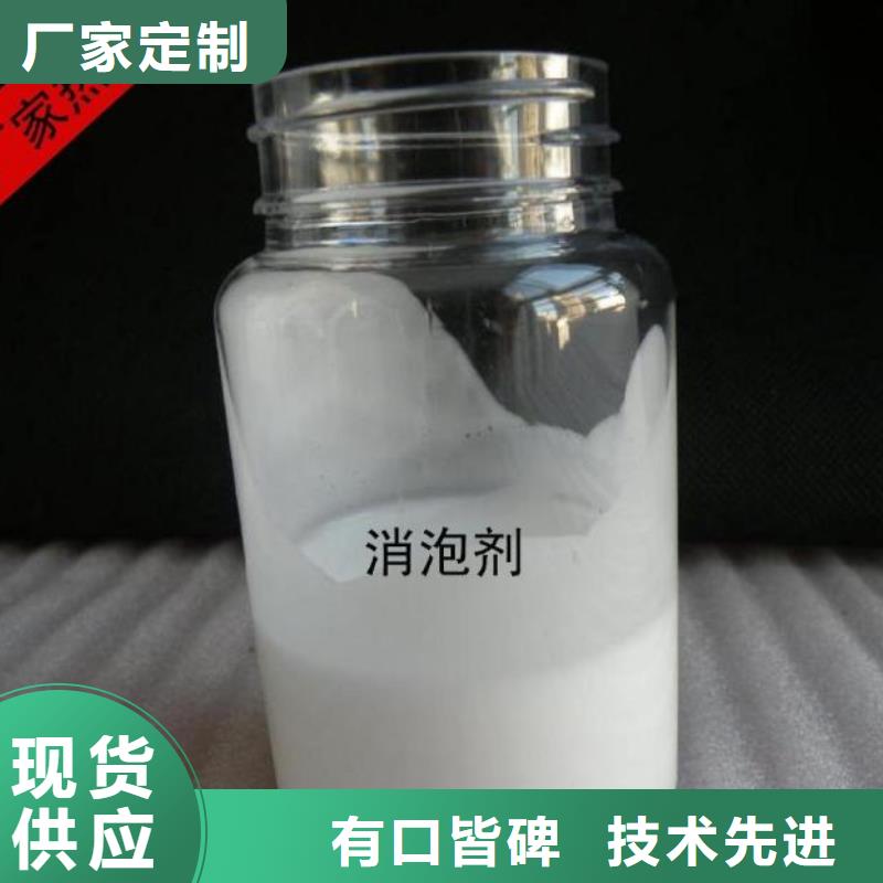 消泡剂生产
