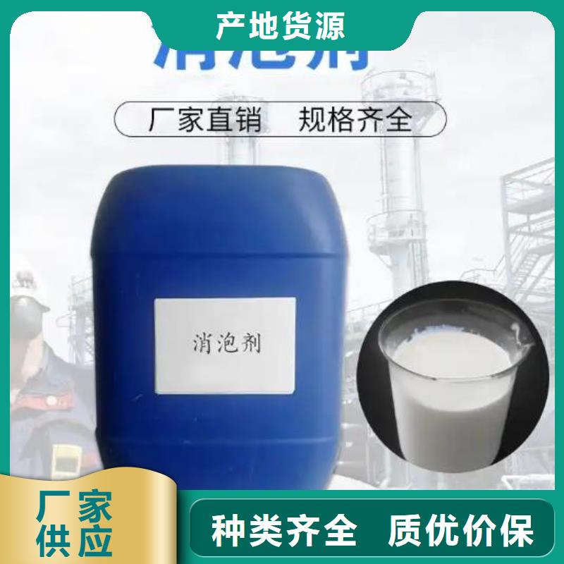 聚醚消泡剂生产基地无中间商