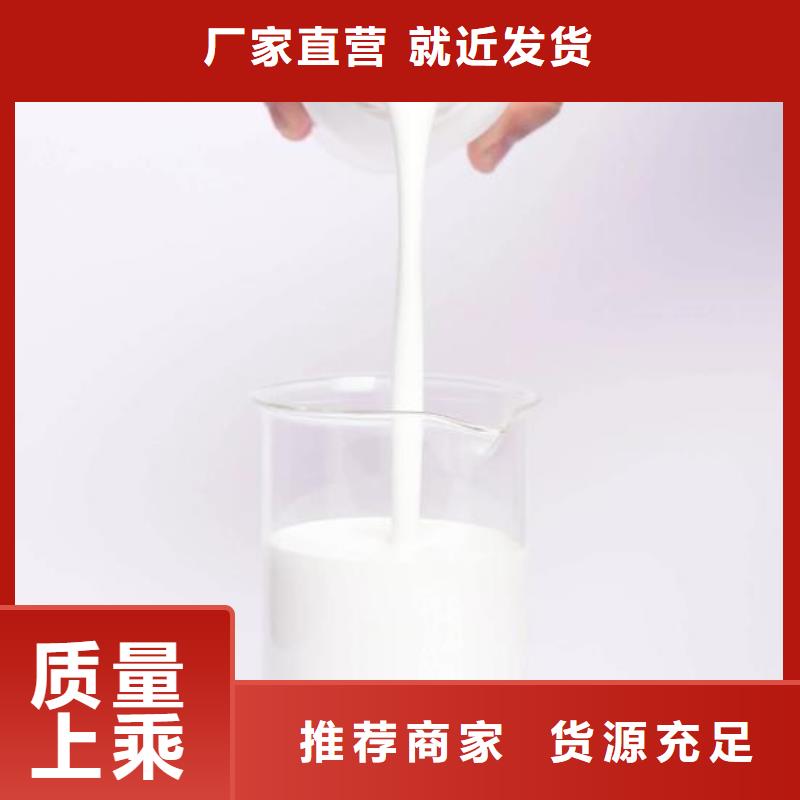 聚醚消泡剂承诺守信货源充足
