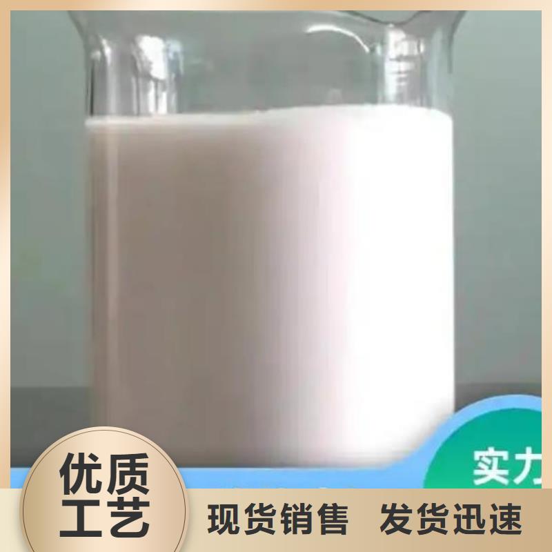 消泡剂阻垢剂好品质用的放心
