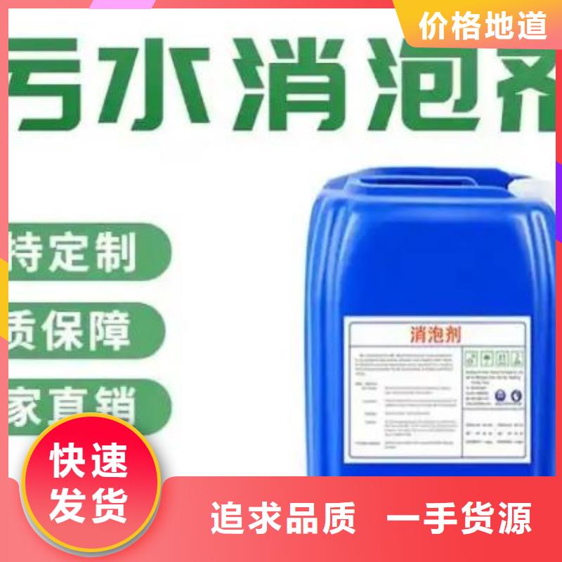 消泡剂品质不将就