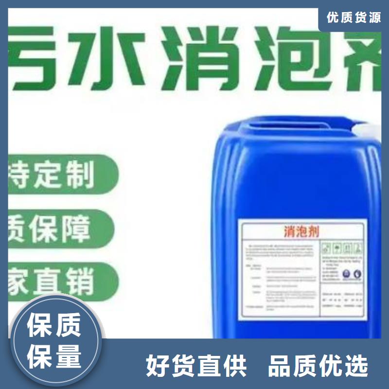  消泡剂定制销售售后为一体