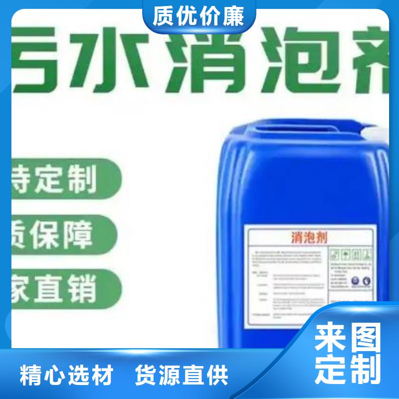 消泡剂精致工艺