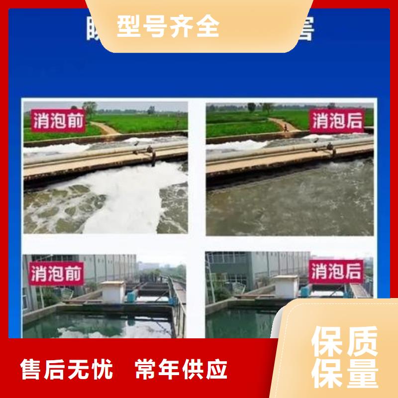 聚醚消泡剂量大从优多重优惠
