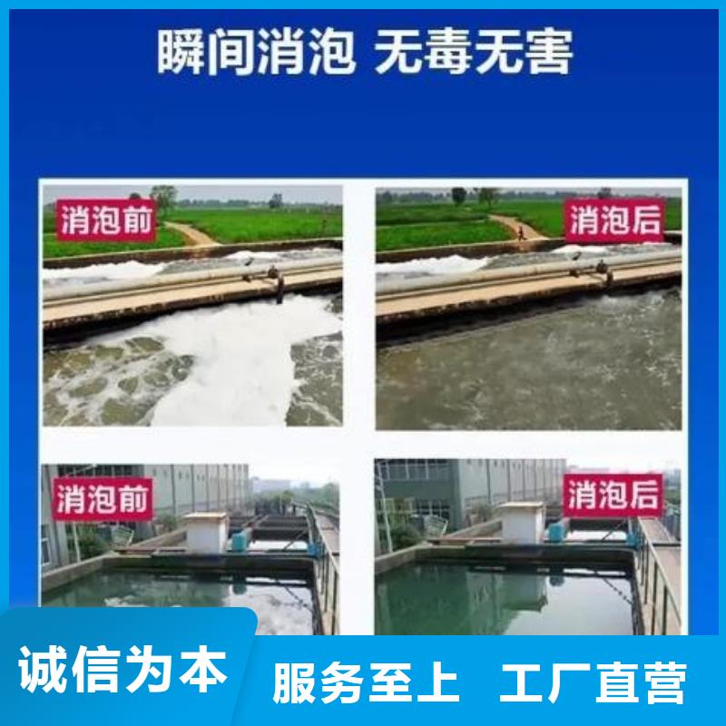 工业消泡剂批发