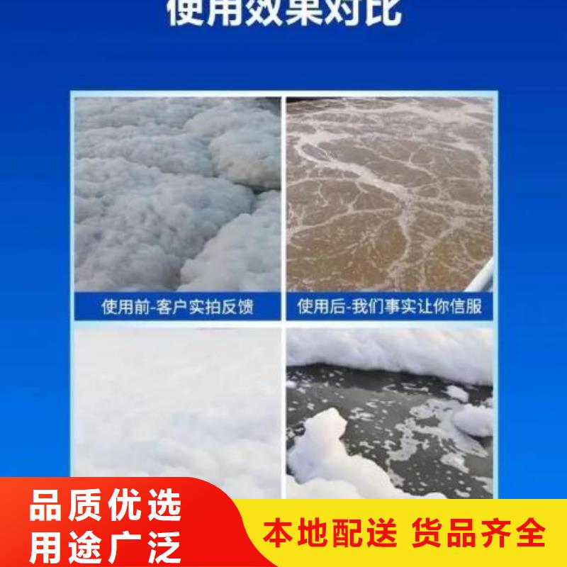 有机化合物消泡剂实体厂家
