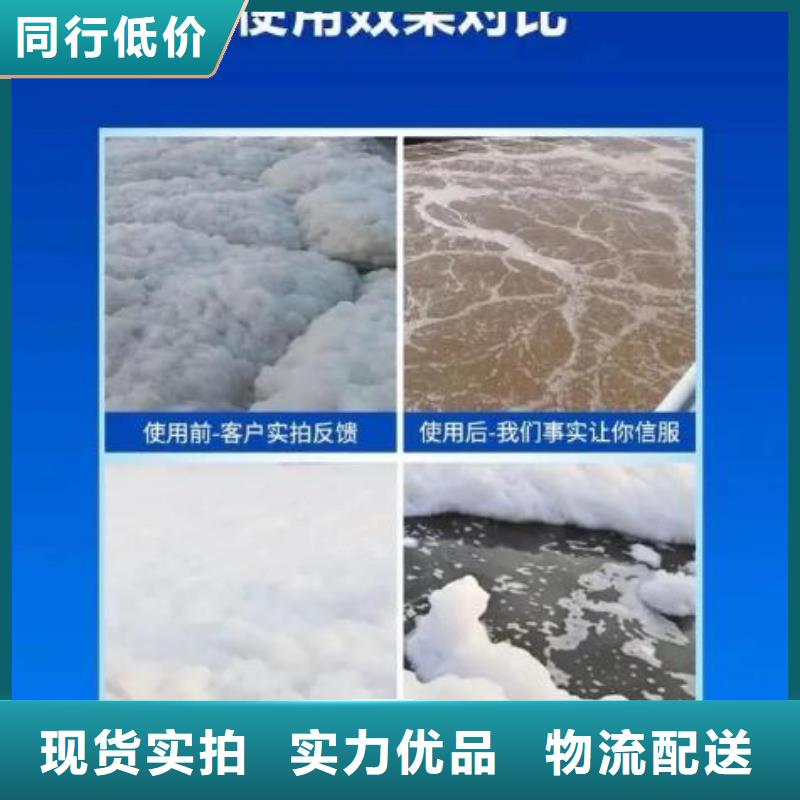 消泡剂精致工艺