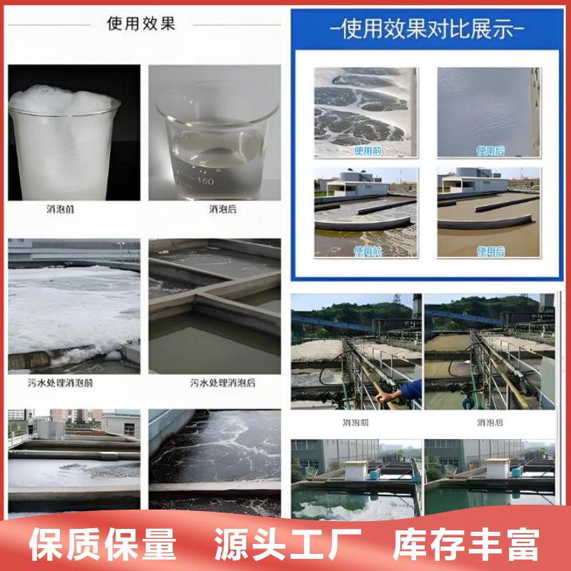 工业消泡剂实体厂家