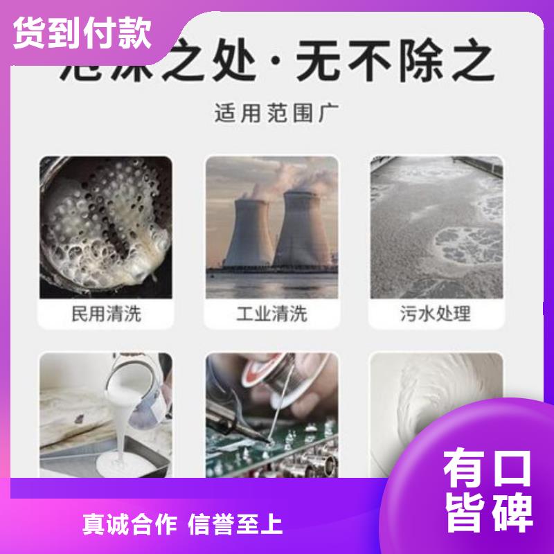 消泡剂质检严格