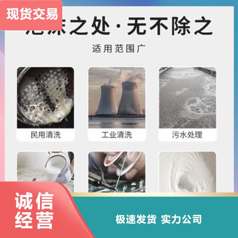 聚醚消泡剂出厂价格畅销全国