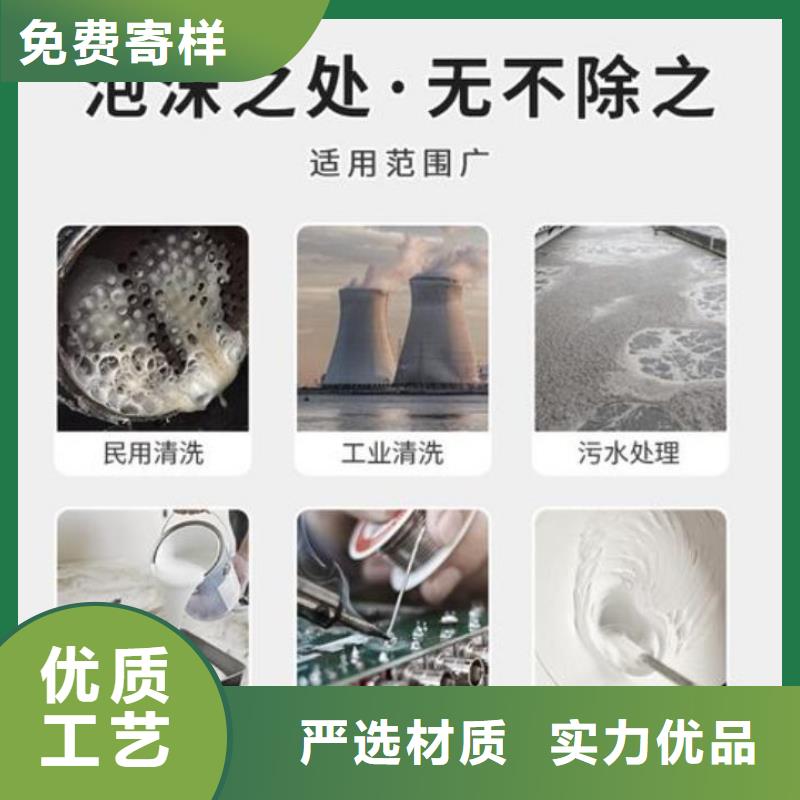有机硅消泡剂良心厂家设计