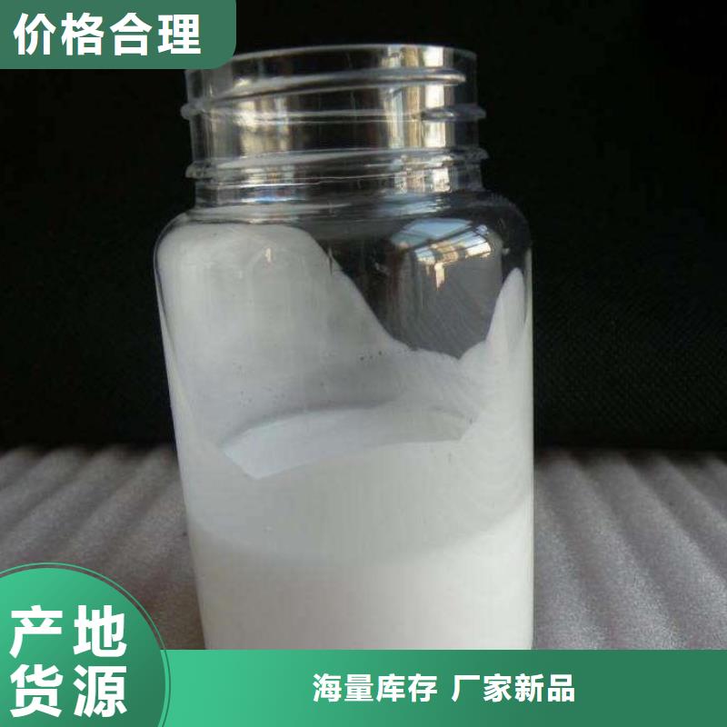 消泡剂阳离子聚丙烯酰胺真材实料加工定制