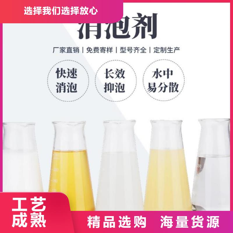 工业消泡剂实体厂家