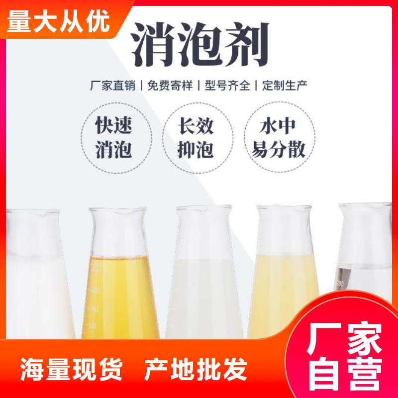 消泡剂支持定制服务为先