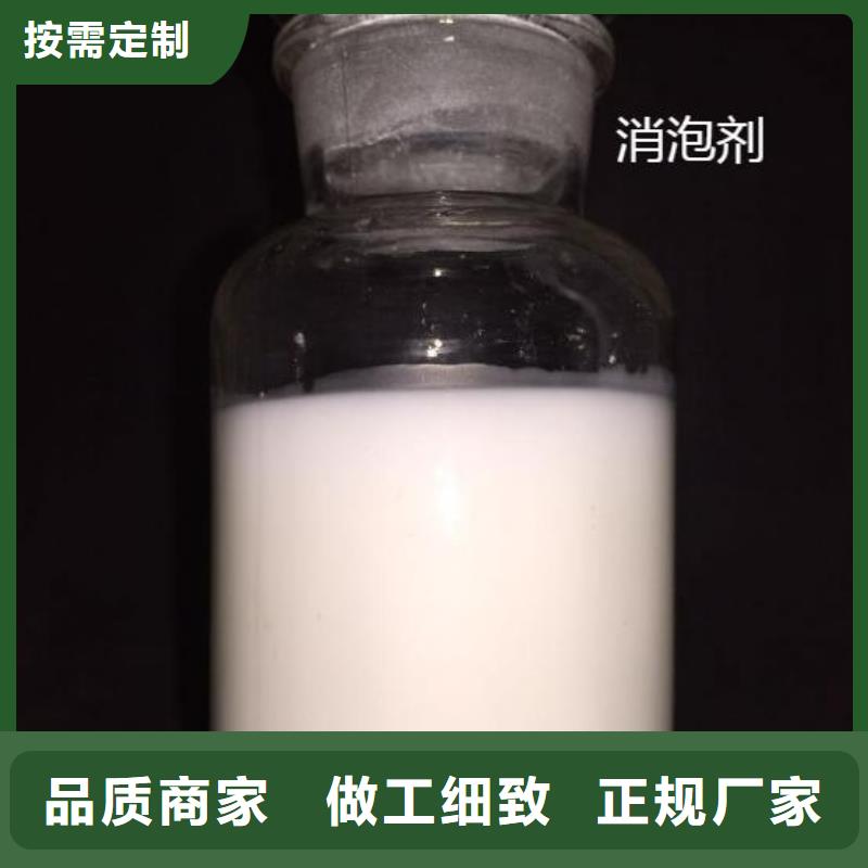 消泡剂拒绝差价