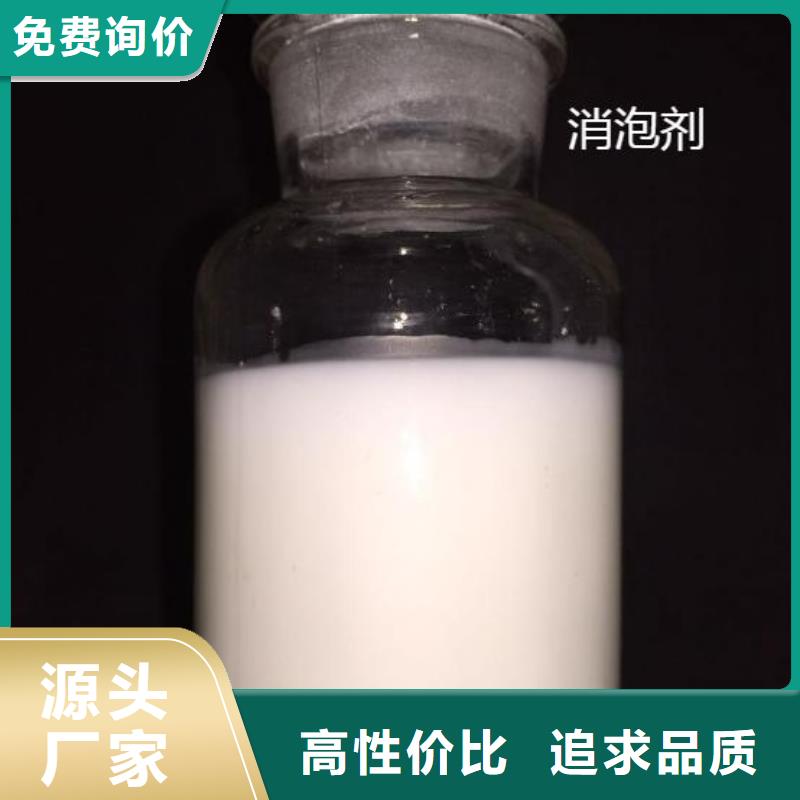 有机硅消泡剂供应