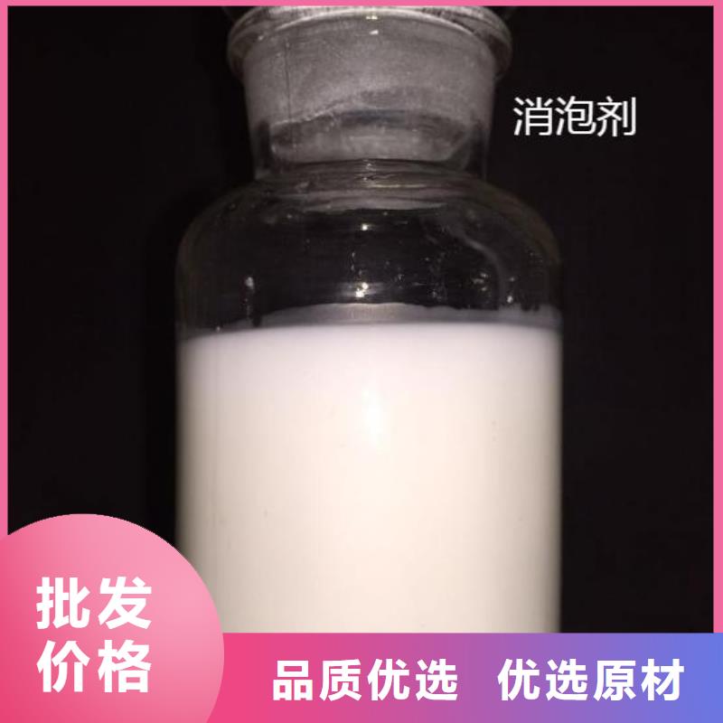 消泡剂可定制有保障