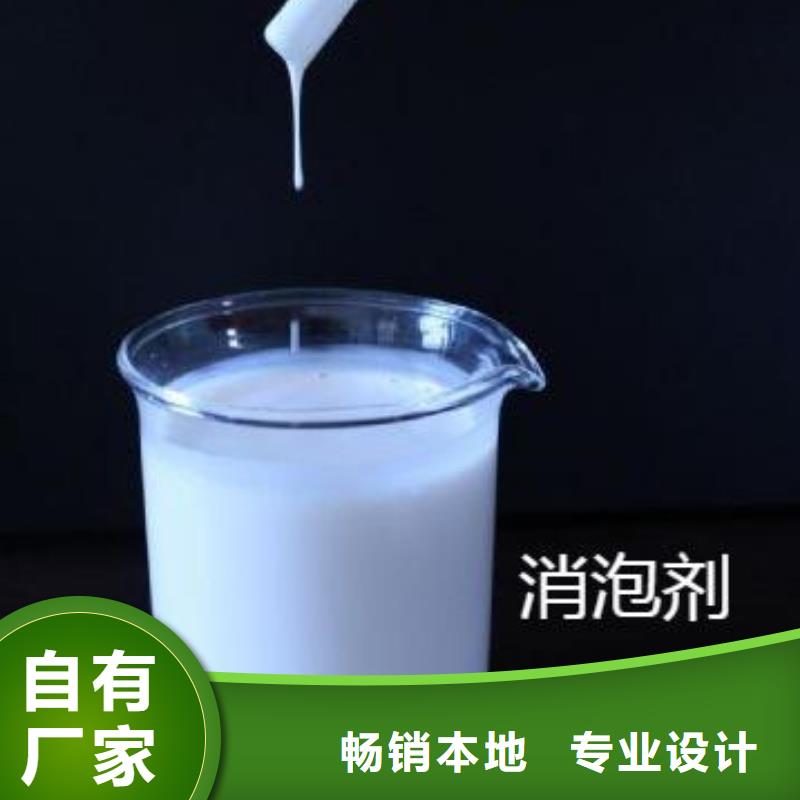 消泡剂【聚丙烯酰胺厂家】厂家直发