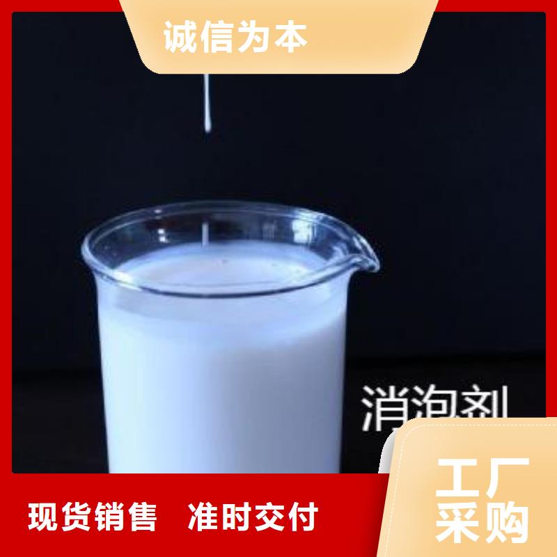 树脂消泡剂欢迎电询免费咨询