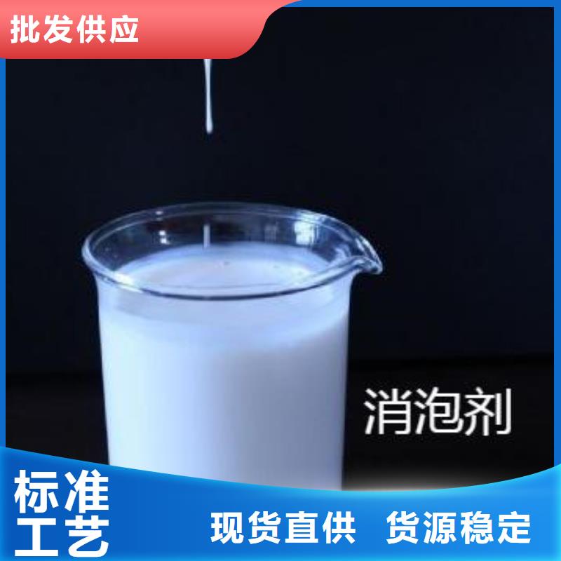 消泡剂生产