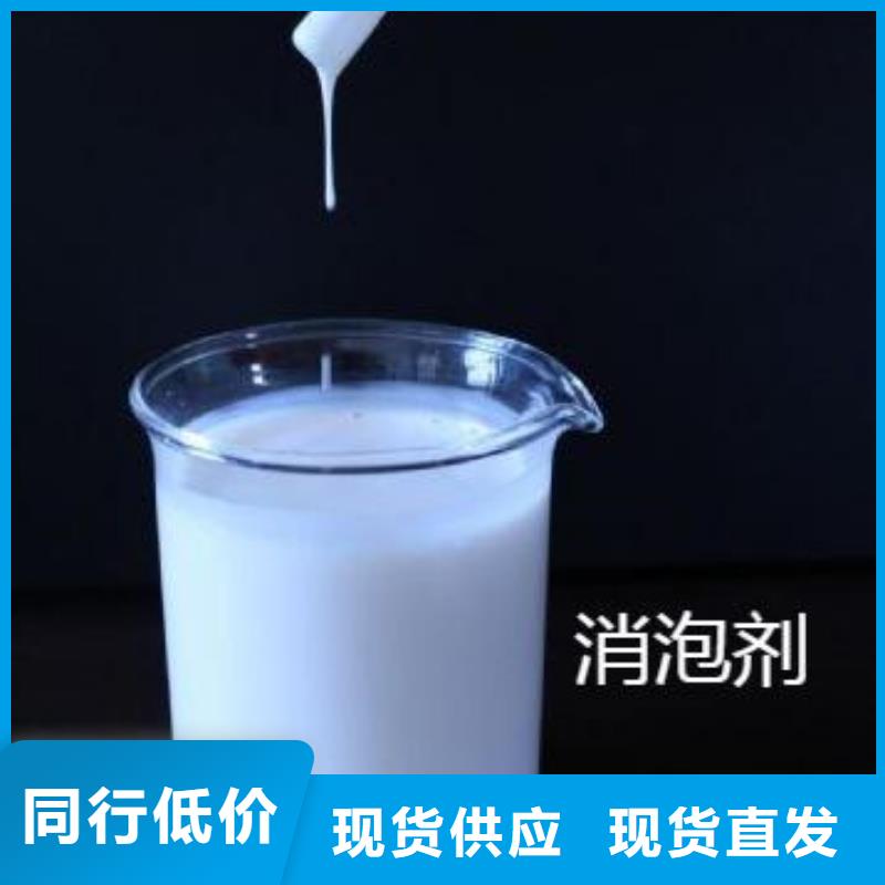 【消泡剂葡萄糖碳源厂家直接面向客户】
