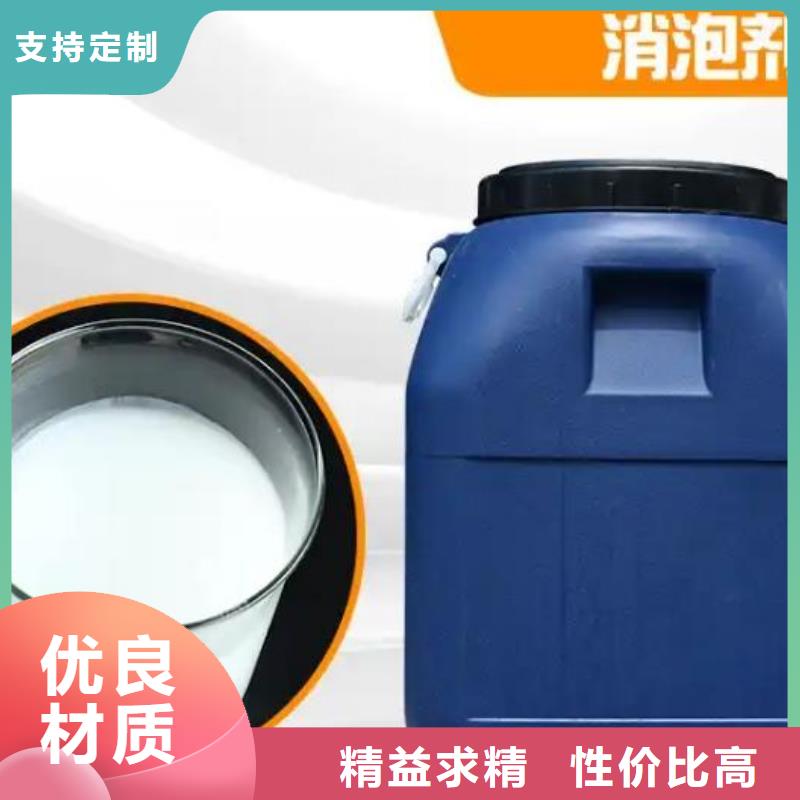 消泡剂聚丙烯酰胺质量可靠
