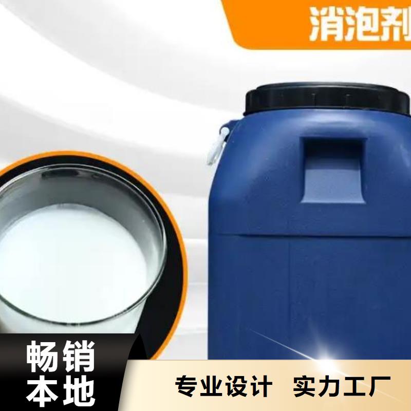 消泡剂拒绝差价
