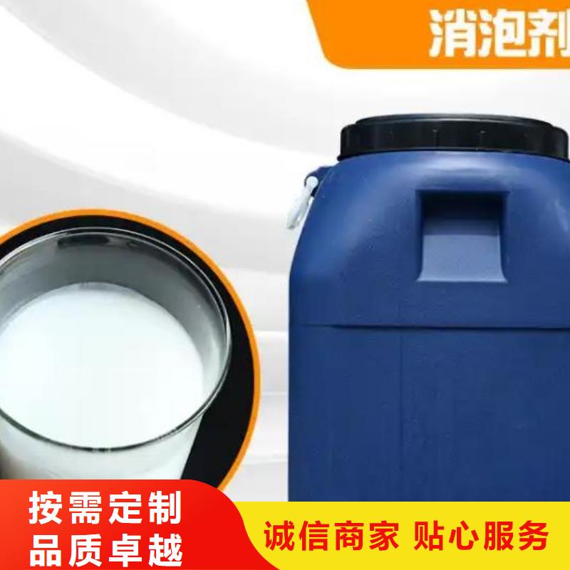 消泡剂一对一为您服务