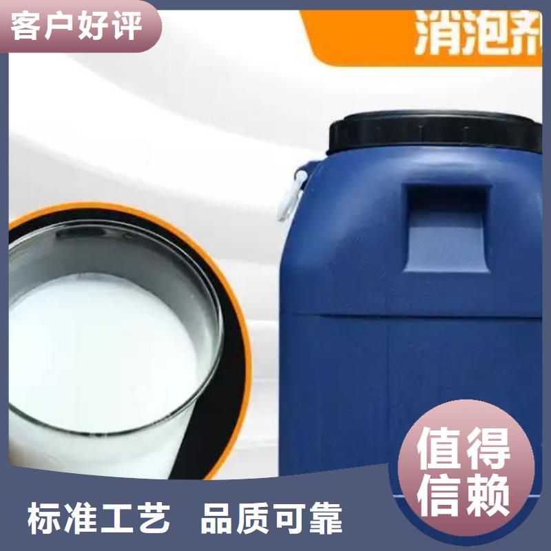 聚醚消泡剂承诺守信货源充足
